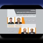 آشنایی با بند ۹ ماده ۳۰ شرایط عمومی پیمان: چه چیزی باید در مورد آن بدانید؟