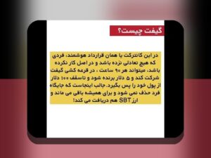 قرض هوشمند برای رشد کسب‌وکار: راهکاری نوین برای توسعه و موفقیت در بازار ایران